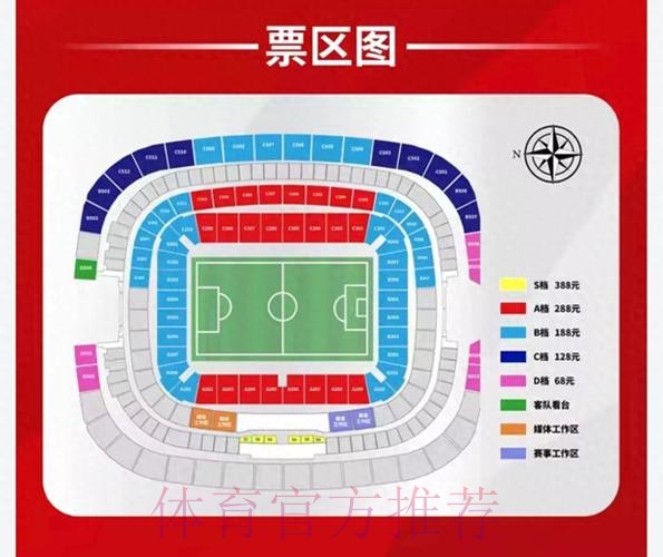 最新世界杯盘口地址入口解析