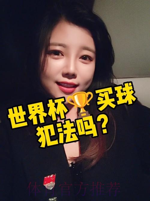 详解世界杯买球教程最新网址